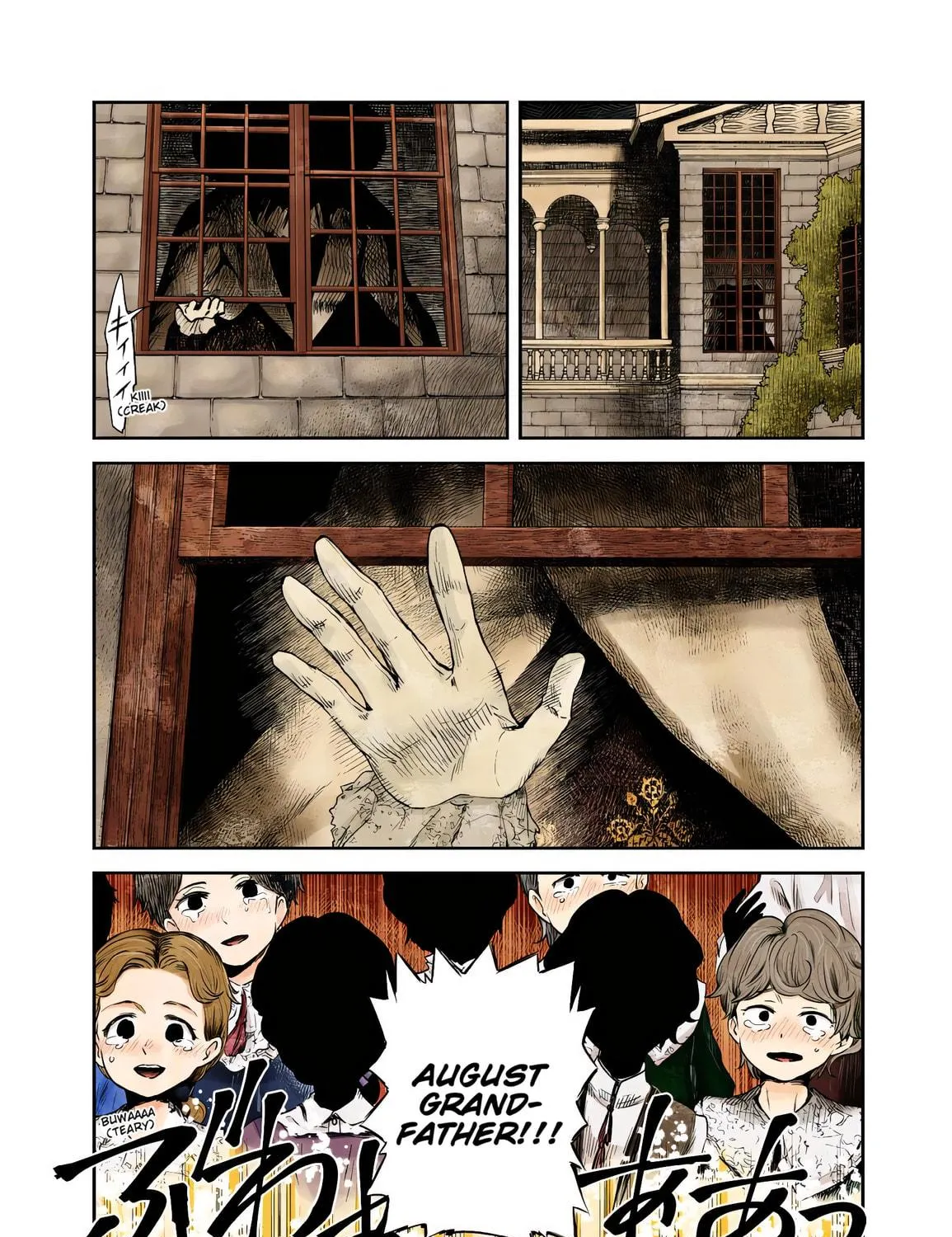 Shadows House (Colored) Chapter 44 page 19 - 