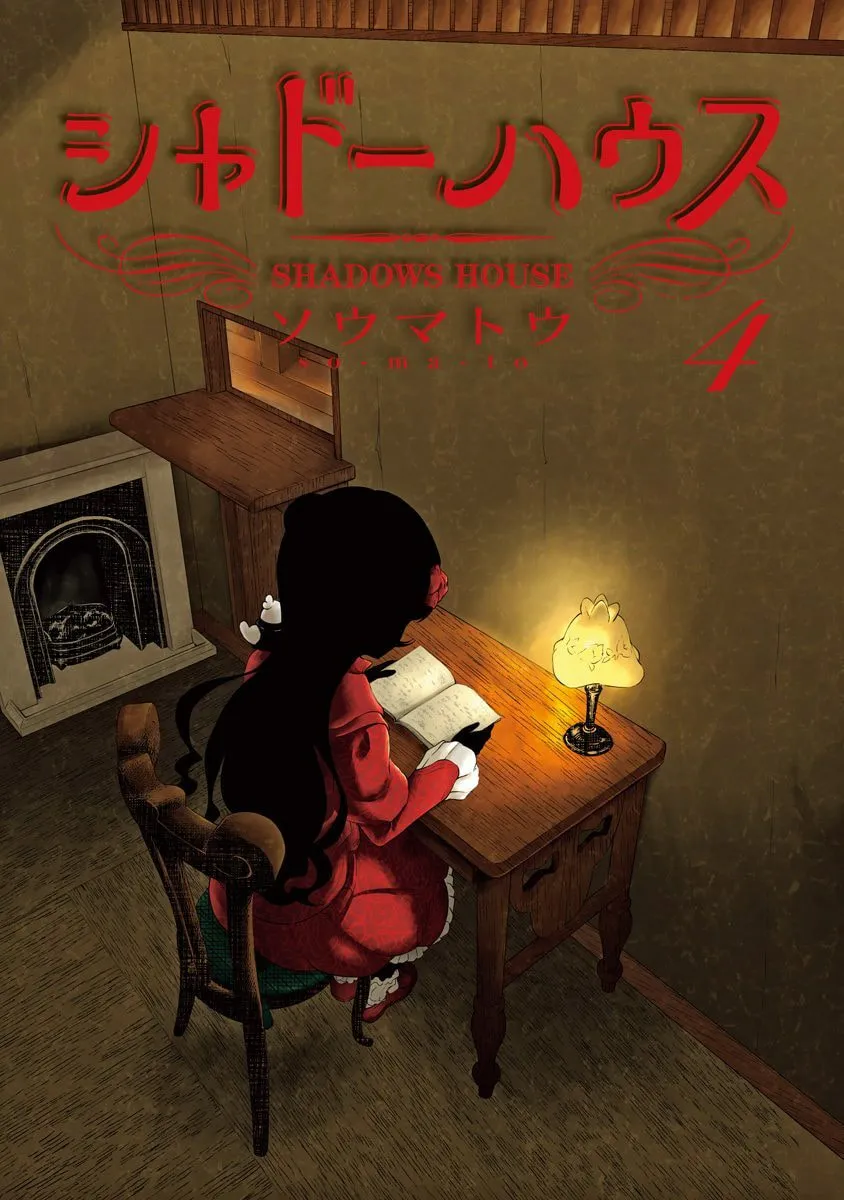 Shadows House (Colored) Chapter 50.5 page 3 - 