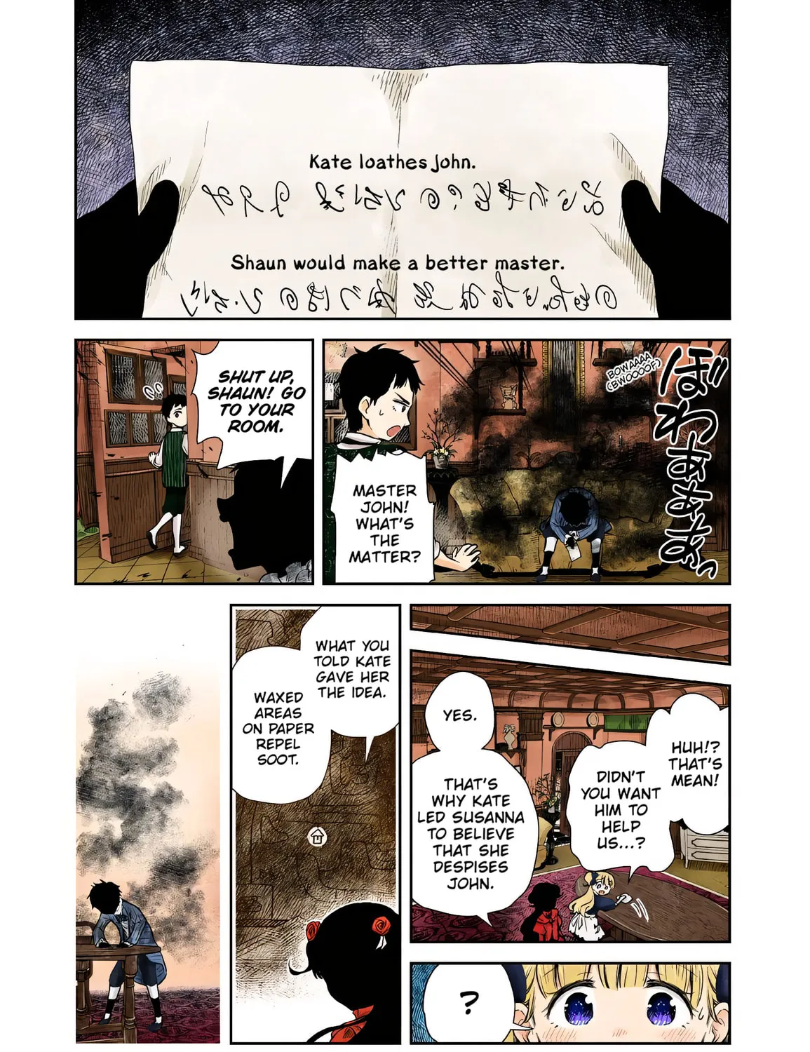 Shadows House (Colored) Chapter 50 page 25 - 