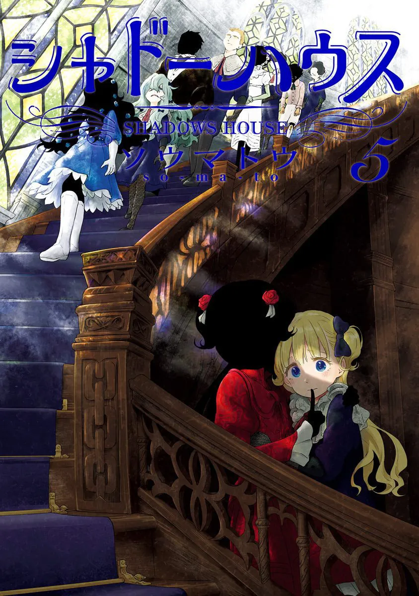 Shadows House (Colored) Chapter 62.5 page 2 - 