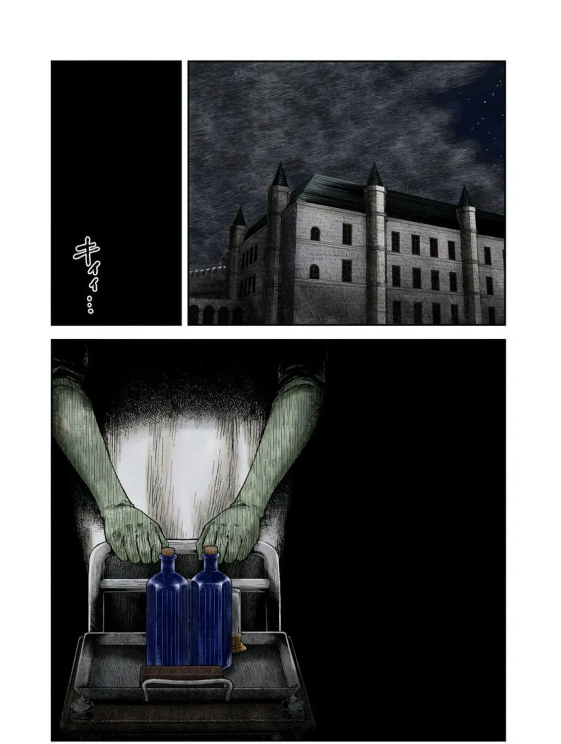 Shadows House (Colored) Chapter 62 page 24 - 