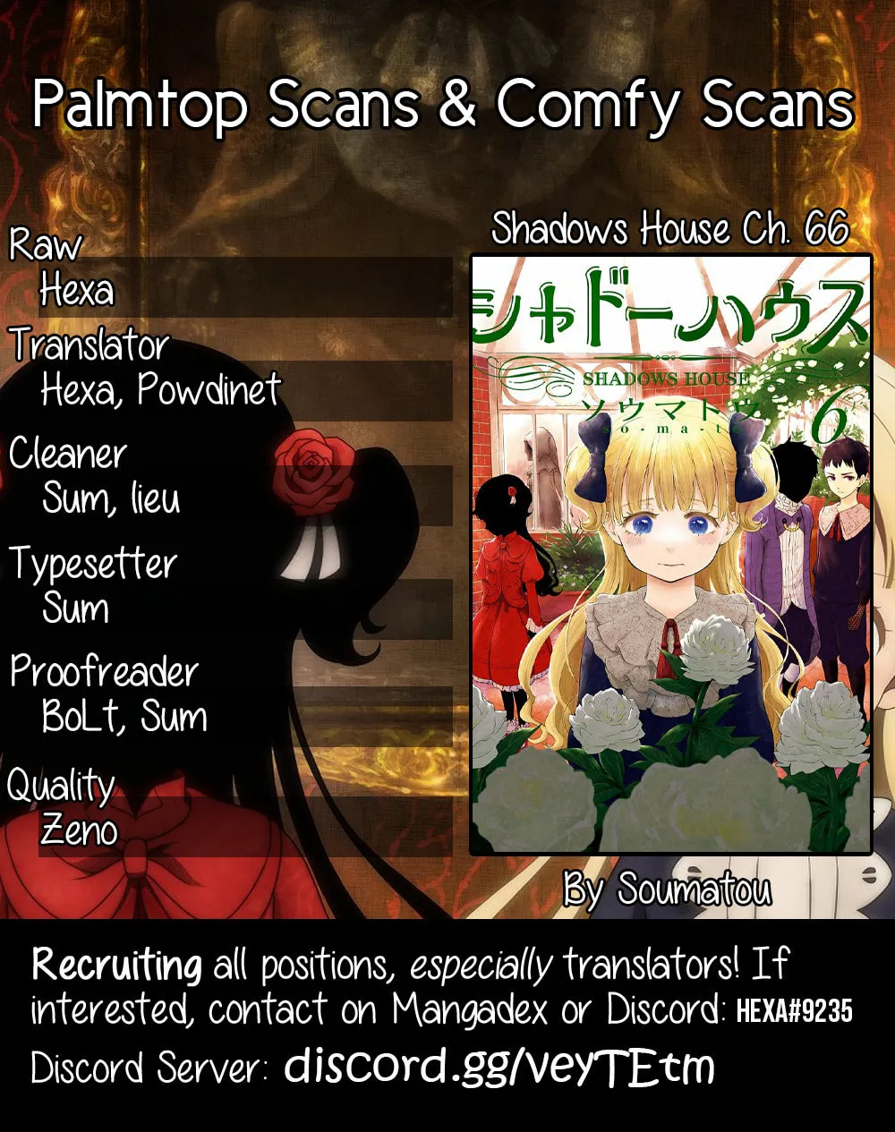 Shadows House (Colored) Chapter 66 page 1 - 