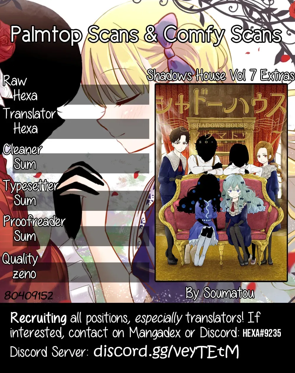 Shadows House (Colored) Chapter 7.1 page 1 - 