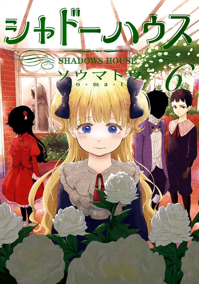 Shadows House (Colored) Chapter 74.5 page 1 - 