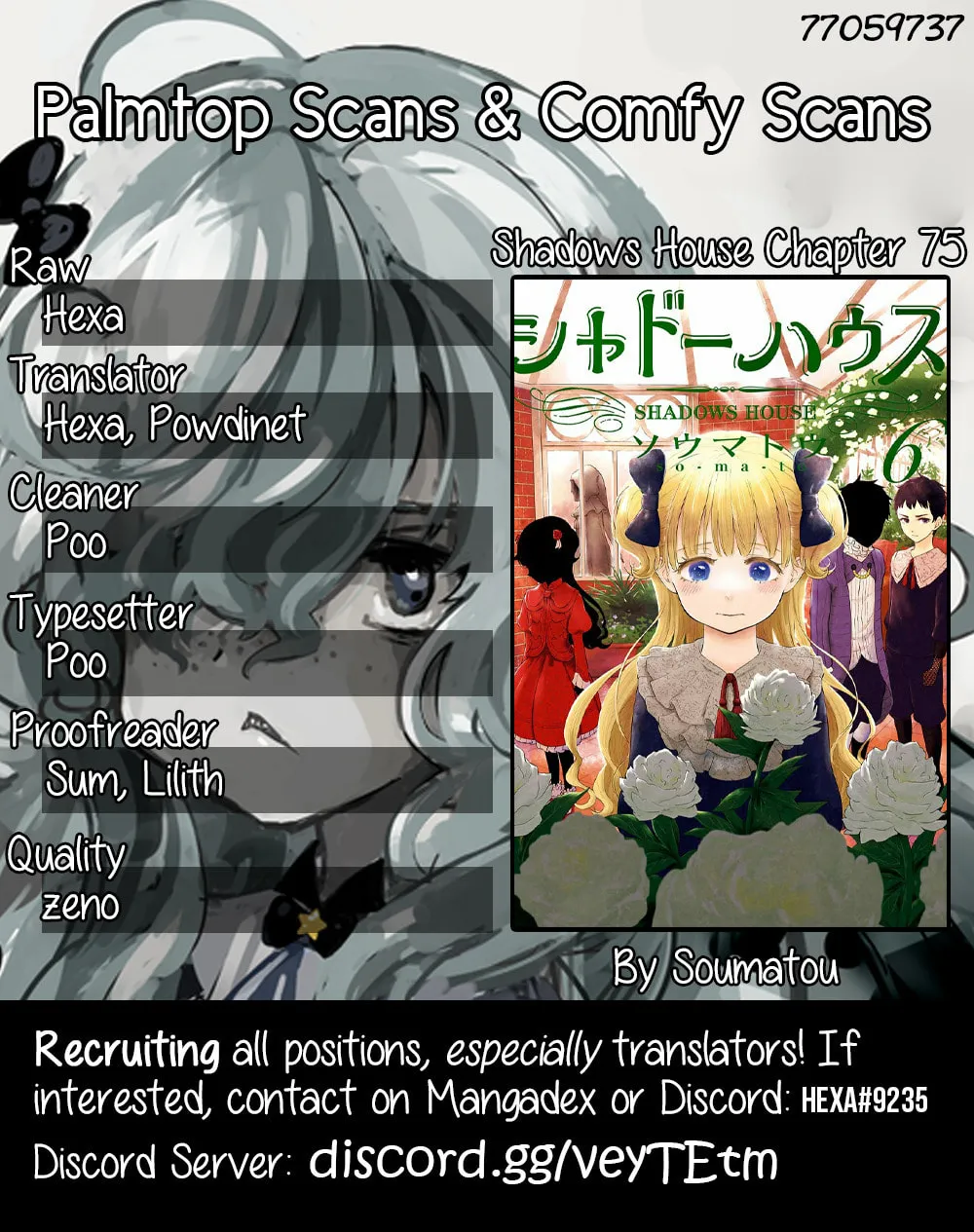 Shadows House (Colored) Chapter 75 page 1 - 