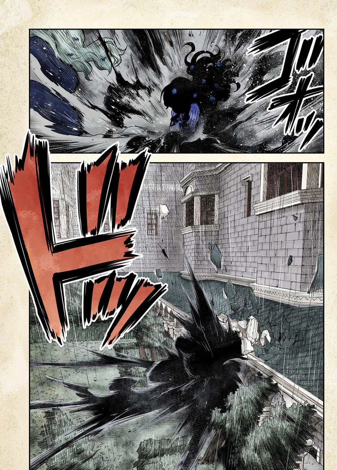 Shadows House (Colored) Chapter 76 page 26 - 