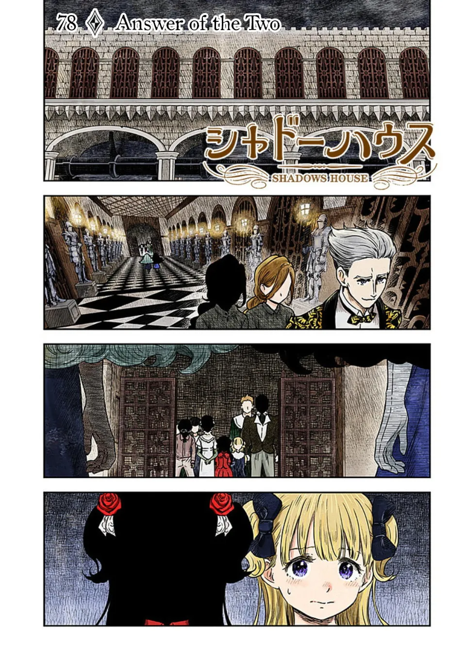 Shadows House (Colored) Chapter 78 page 2 - 