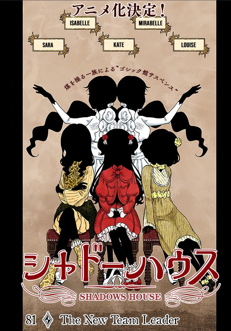 Shadows House (Colored) Chapter 81 page 2 - 