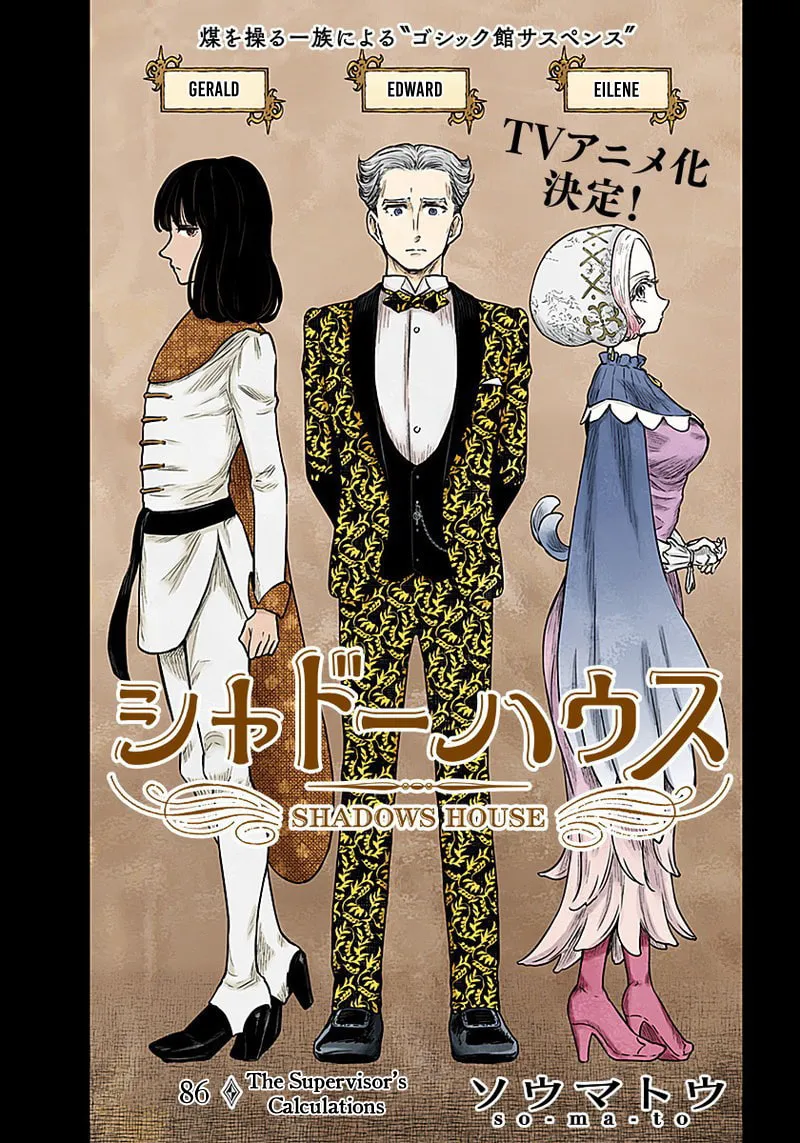 Shadows House (Colored) Chapter 86 page 2 - 