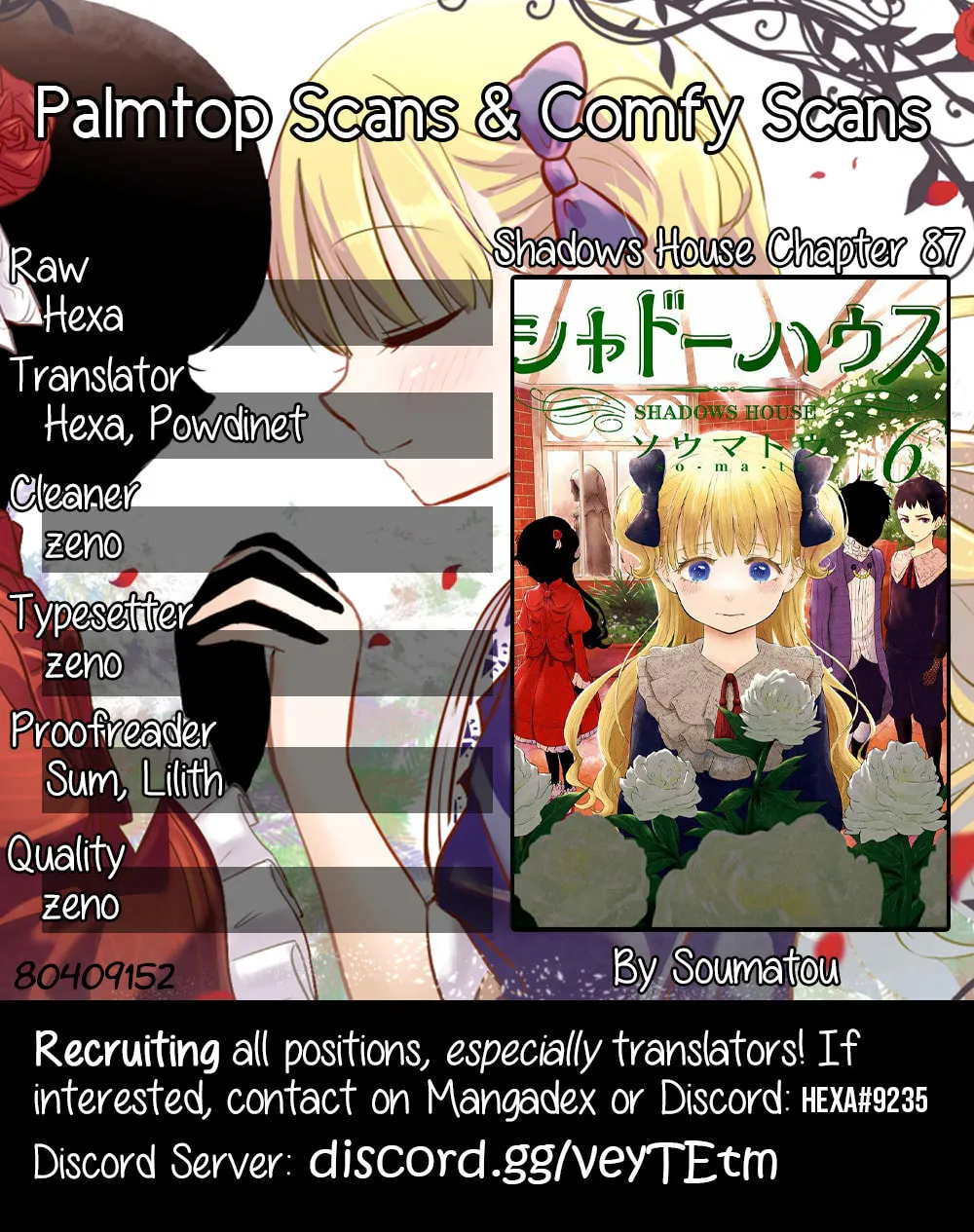 Shadows House (Colored) Chapter 87 page 1 - 