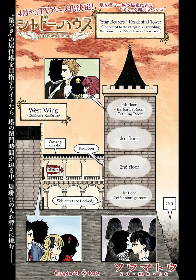 Shadows House (Colored) Chapter 91 page 2 - 