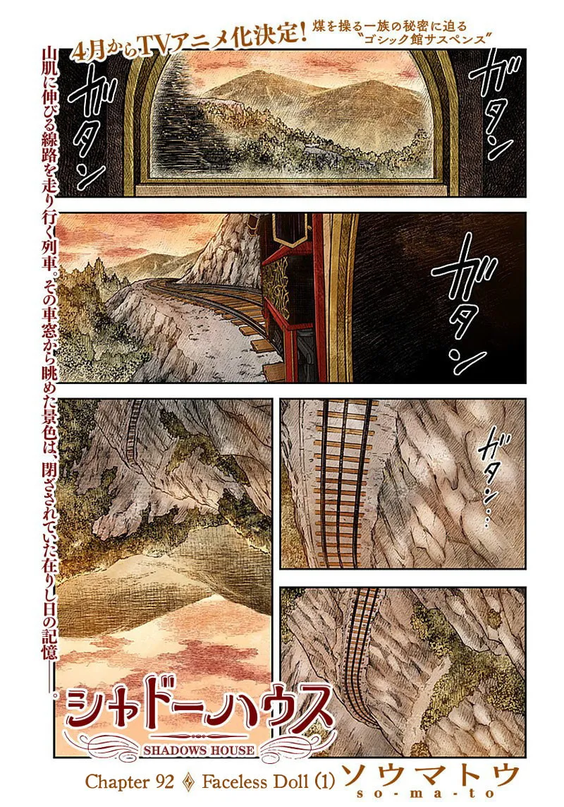 Shadows House (Colored) Chapter 92 page 2 - 