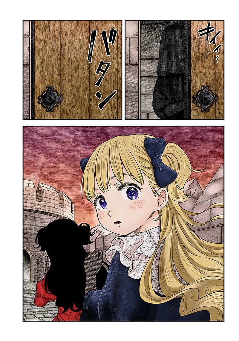 Shadows House (Colored) Chapter 93 page 16 - 