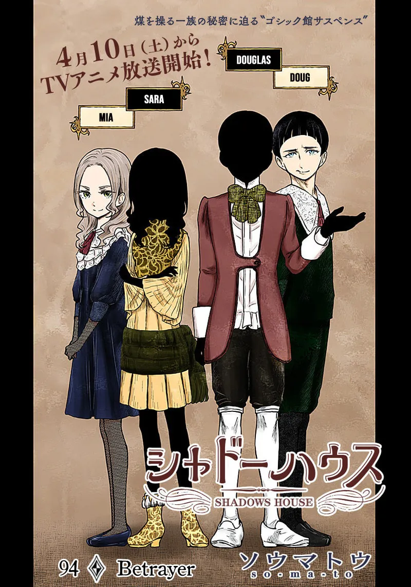 Shadows House (Colored) Chapter 94 page 2 - 