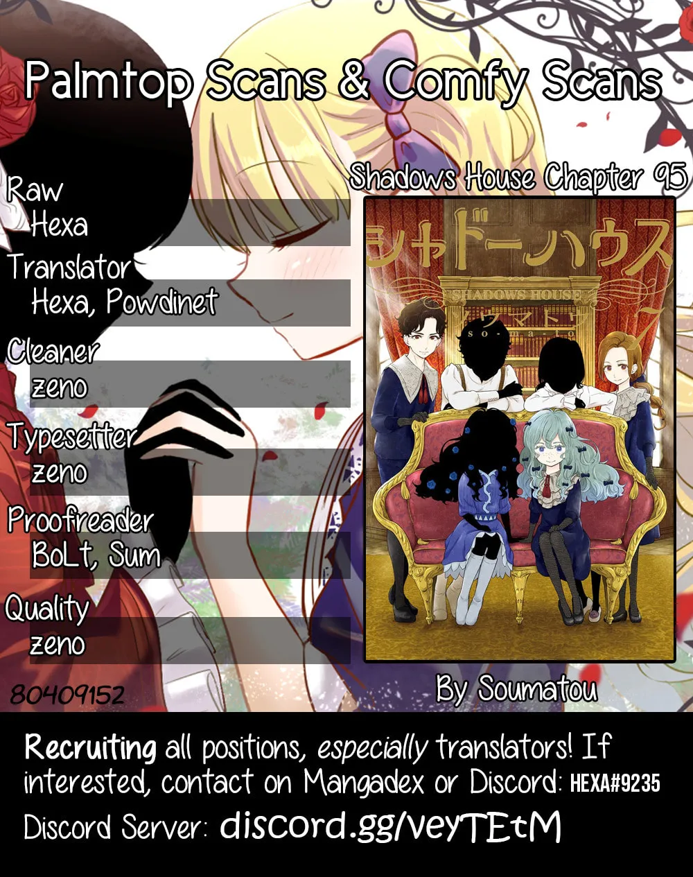 Shadows House (Colored) Chapter 95 page 1 - 