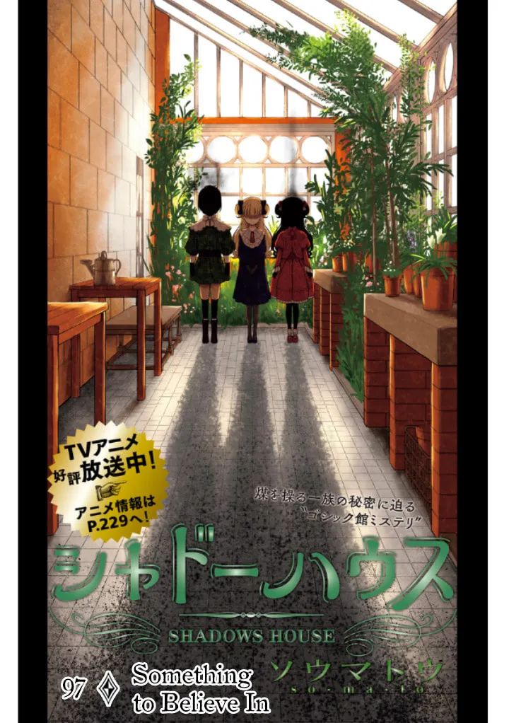 Shadows House (Colored) Chapter 97 page 2 - 