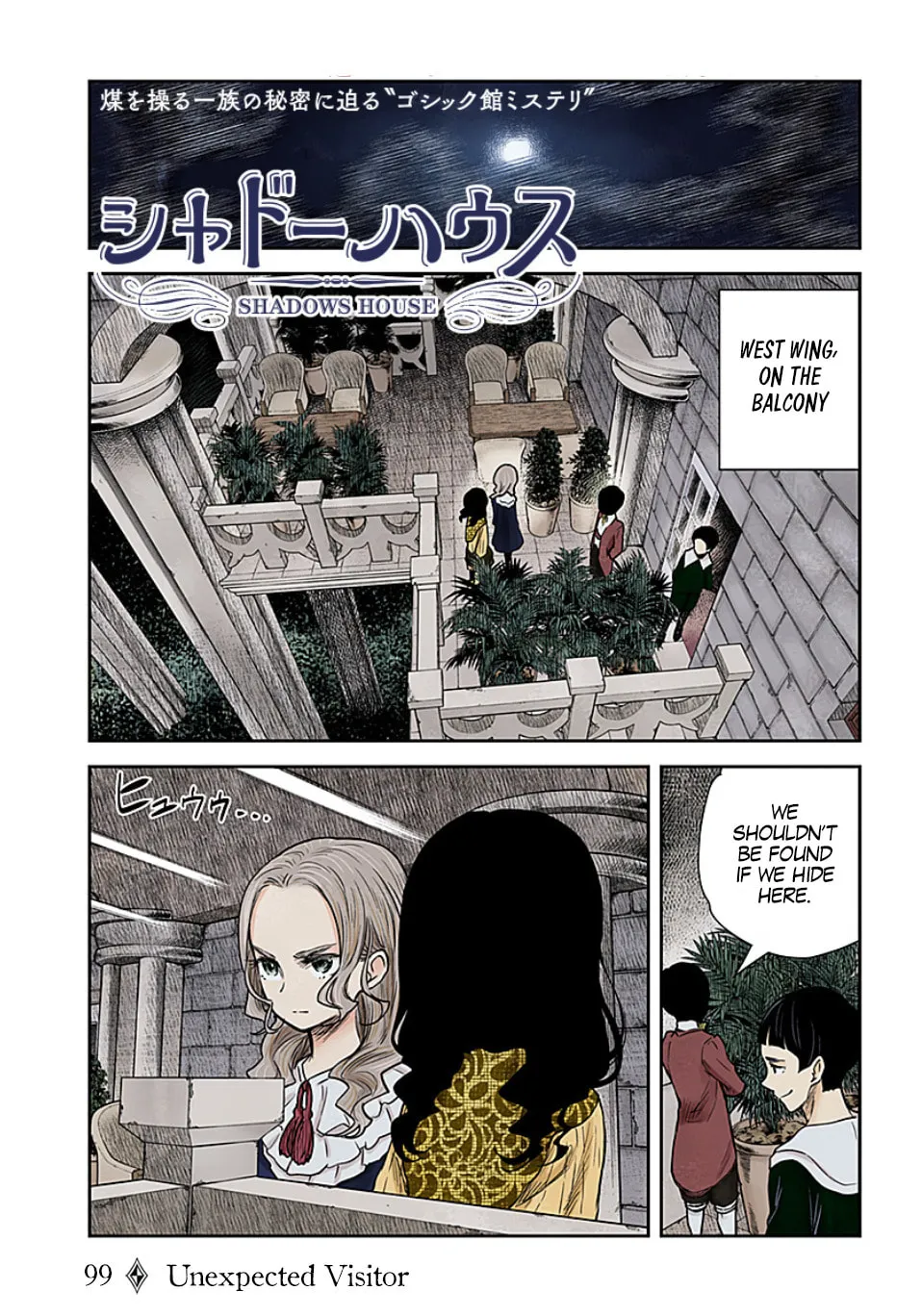 Shadows House (Colored) Chapter 99 page 2 - 