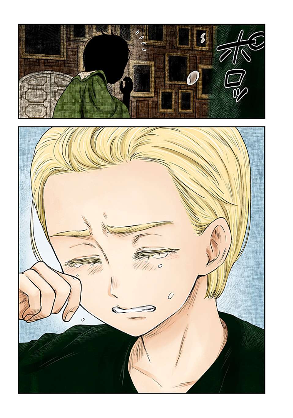 Shadows House Chapter 101 page 4 - 