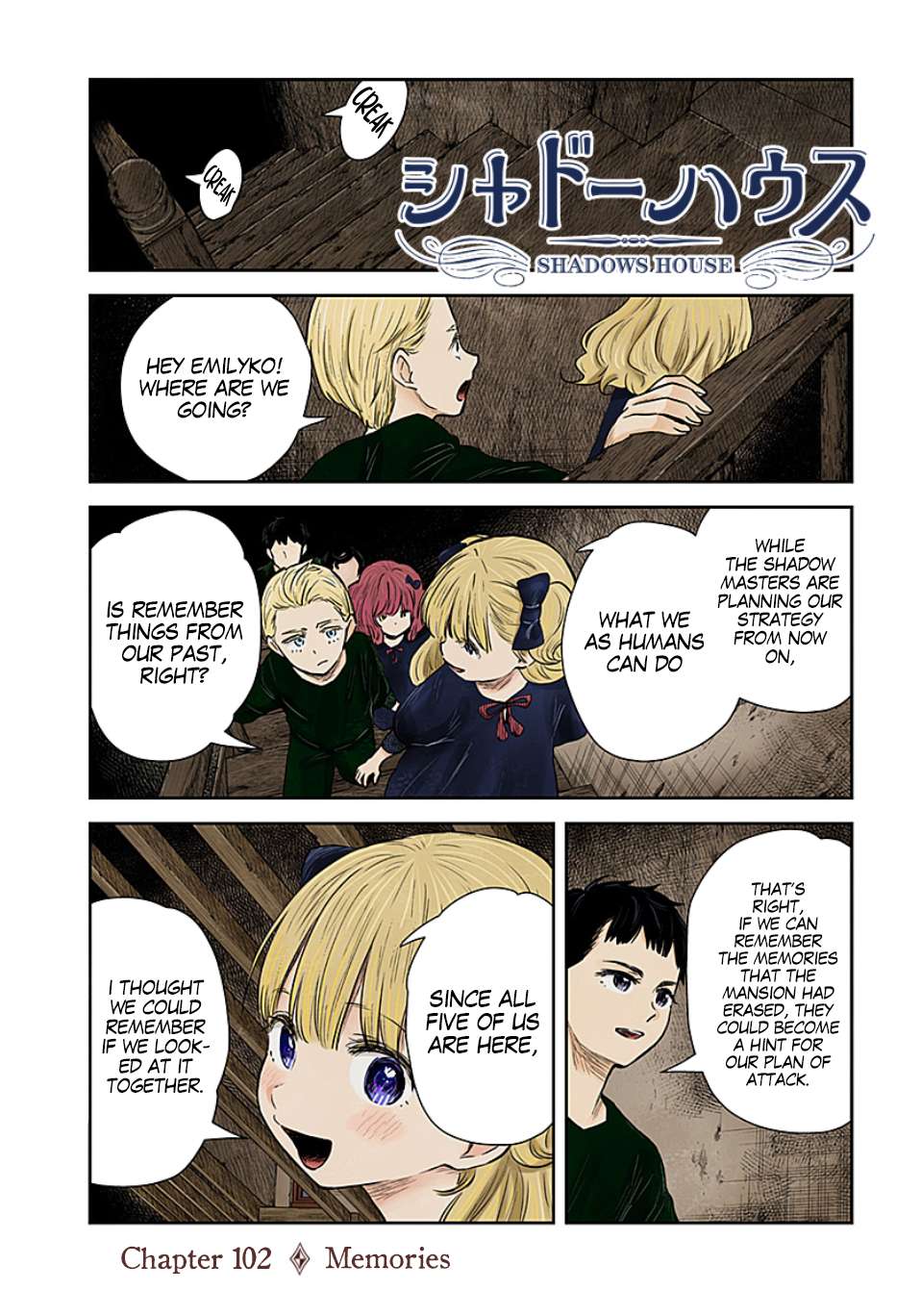 Shadows House Chapter 102 page 2 - 