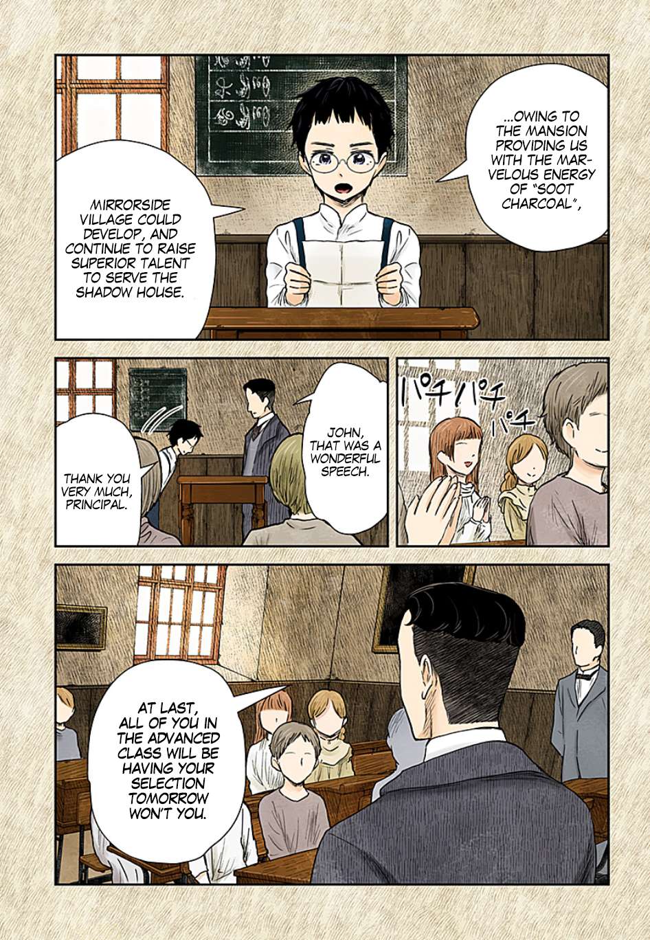 Shadows House Chapter 103 page 6 - 