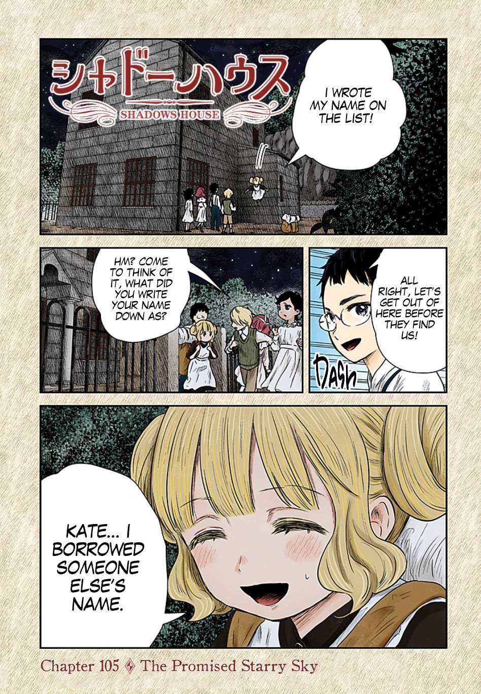 Shadows House Chapter 105 page 2 - 