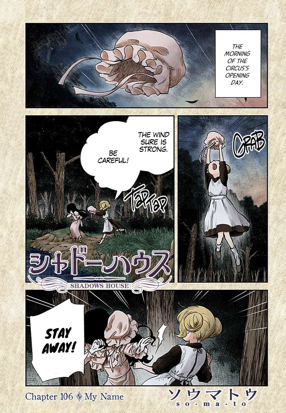 Shadows House Chapter 106 page 2 - 