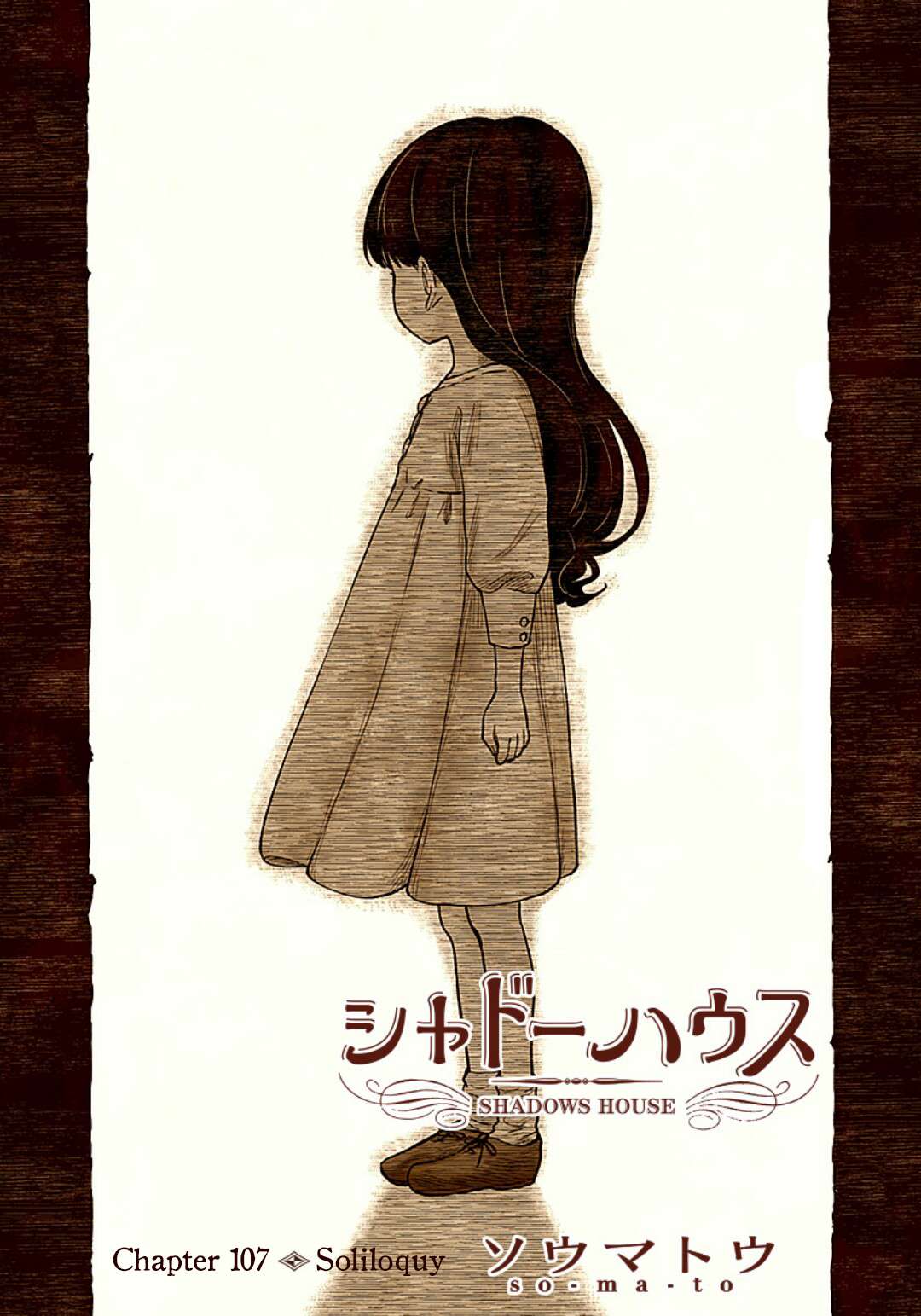 Shadows House Chapter 107 page 3 - 