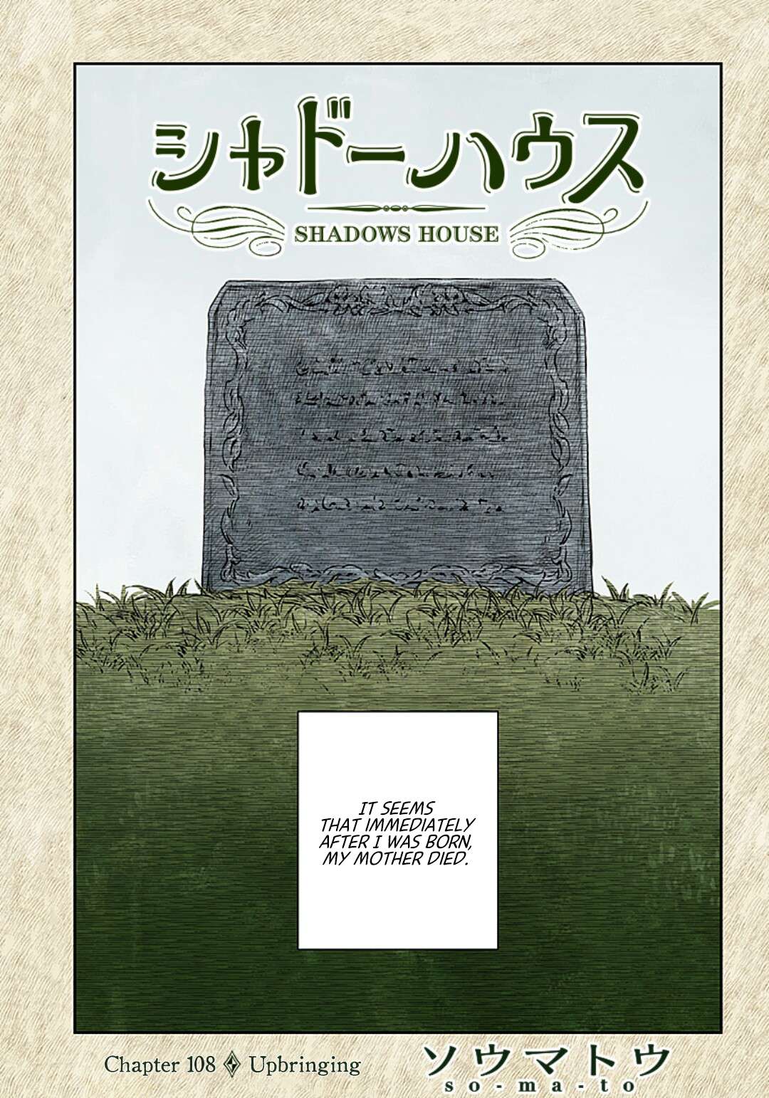Shadows House Chapter 108 page 2 - 