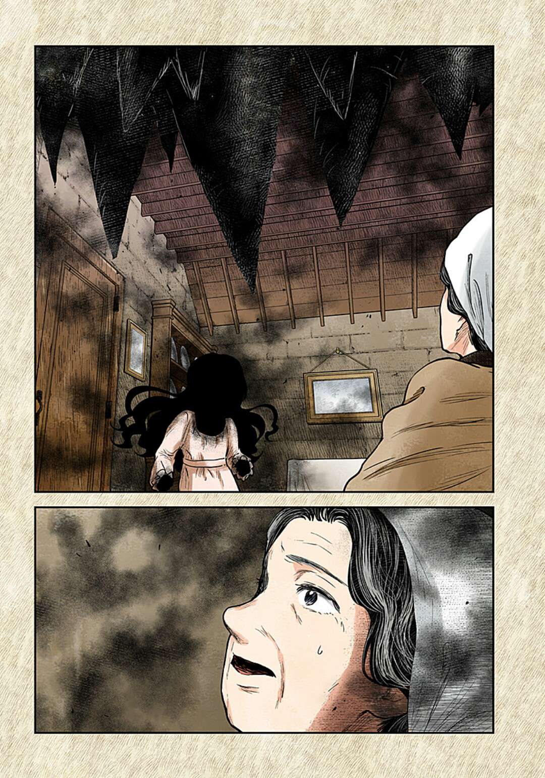 Shadows House Chapter 108 page 11 - 