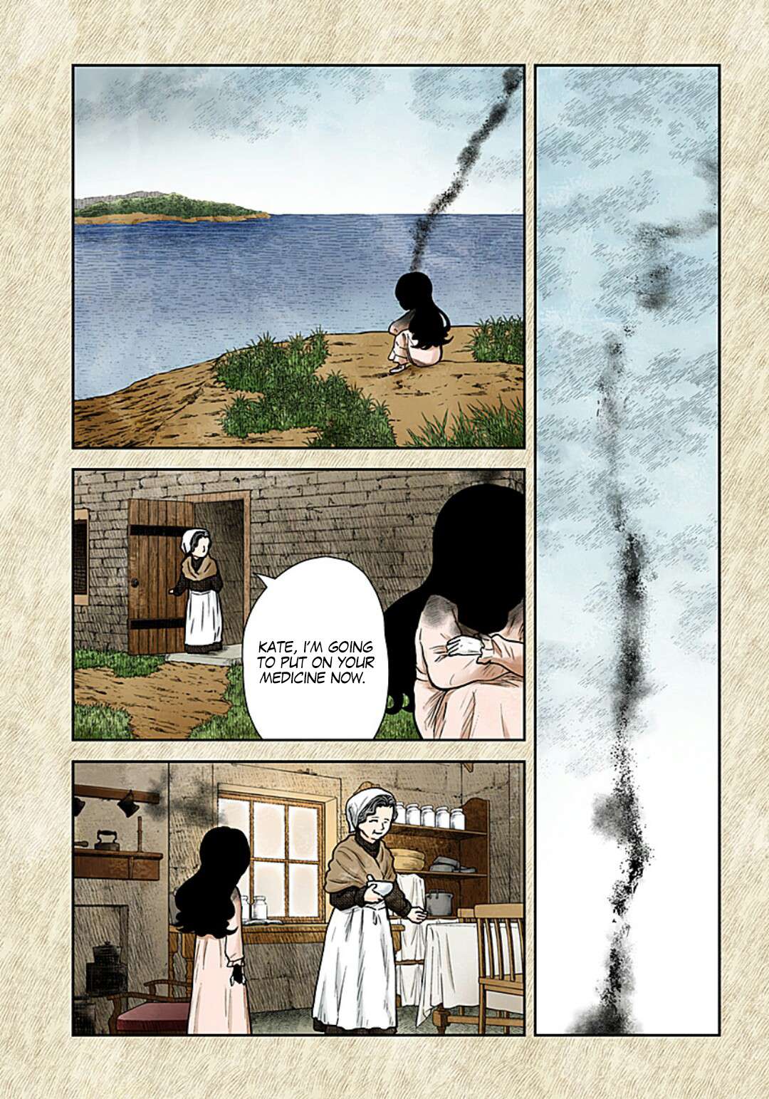 Shadows House Chapter 108 page 8 - 