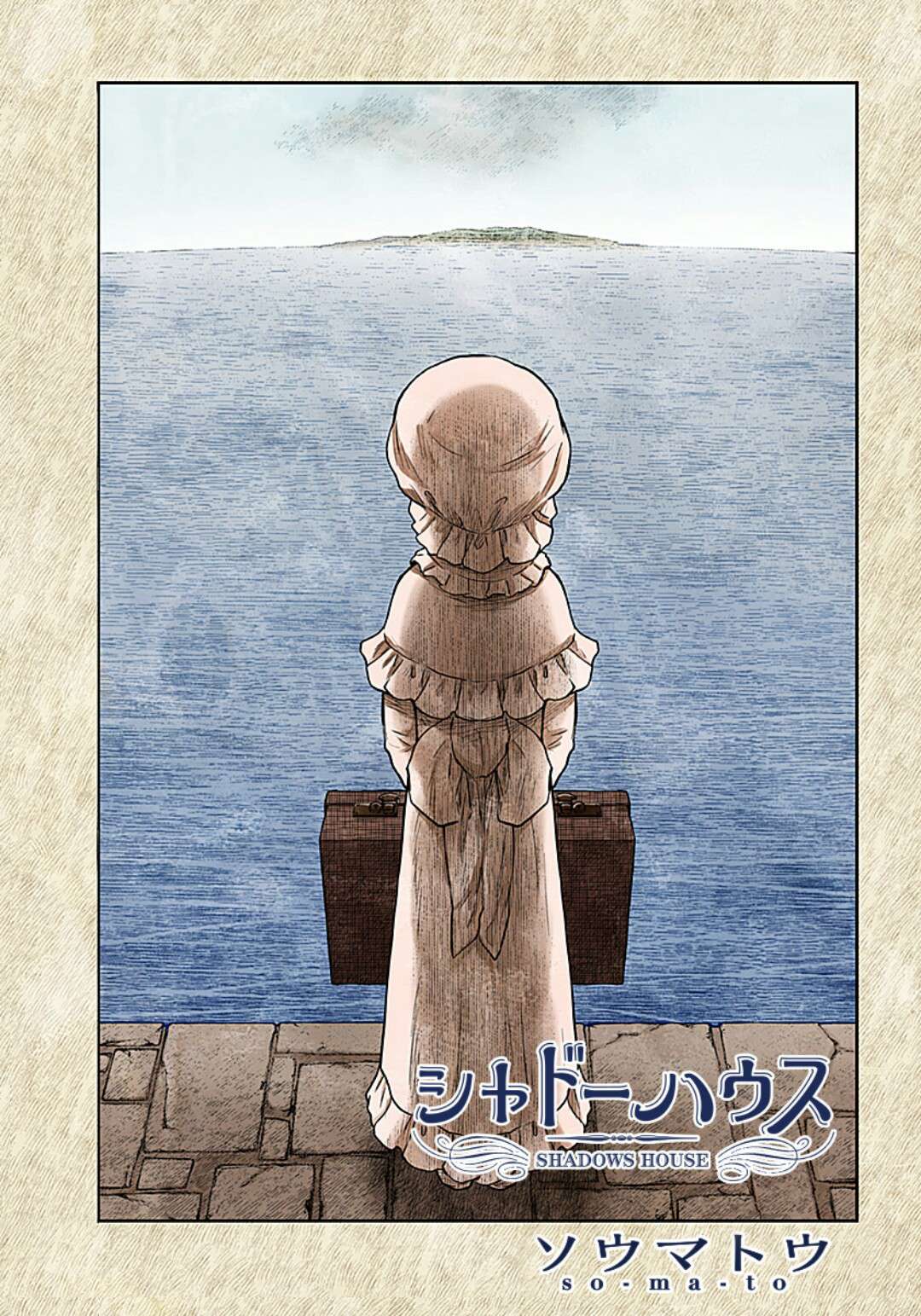 Shadows House Chapter 109 page 2 - 