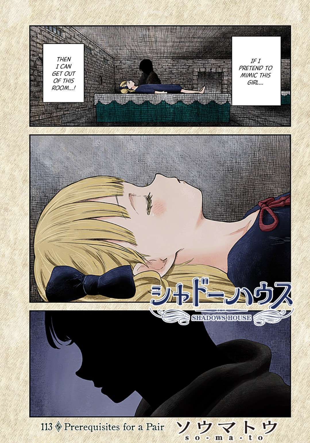 Shadows House Chapter 113 page 2 - 