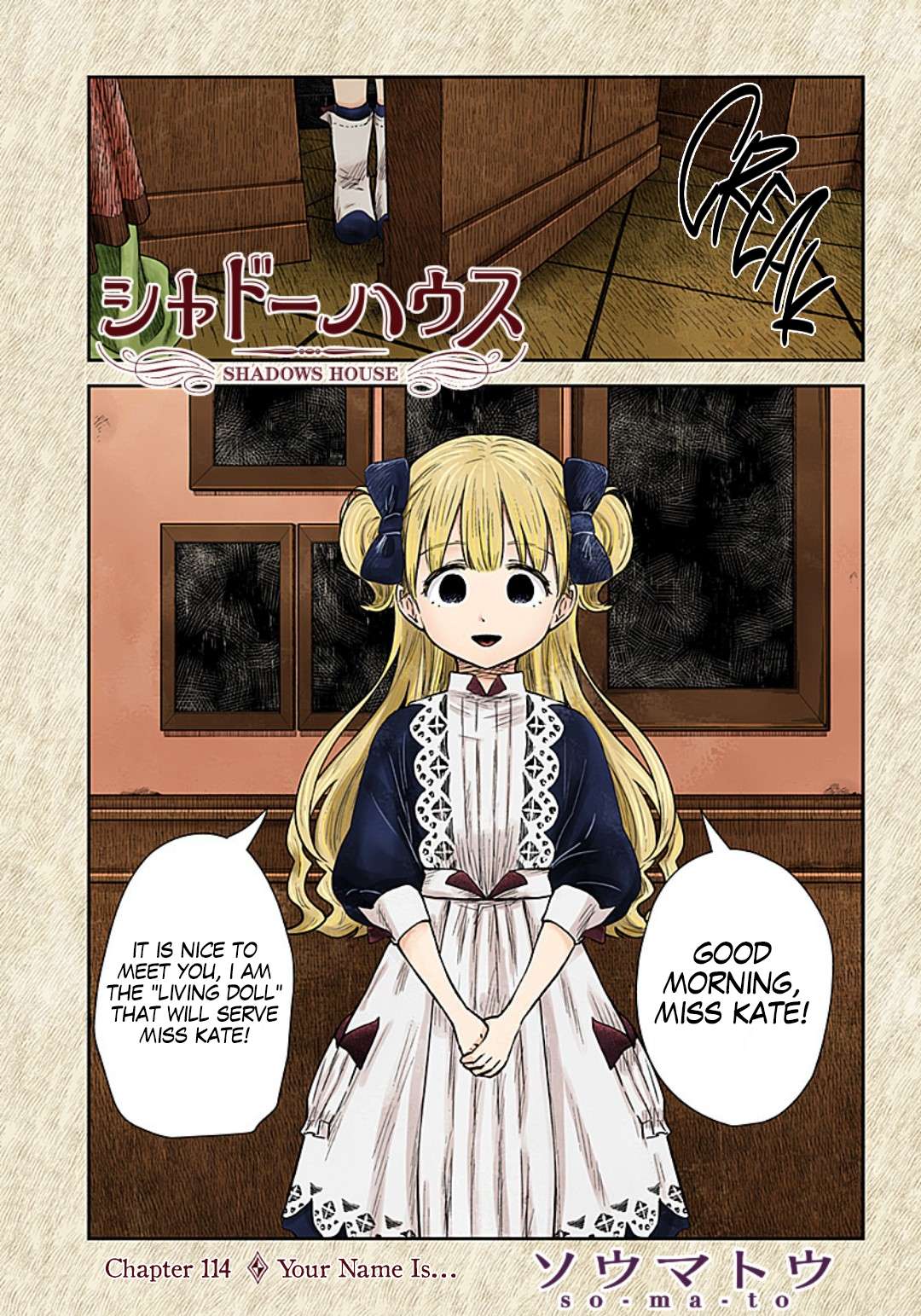 Shadows House Chapter 114 page 2 - 