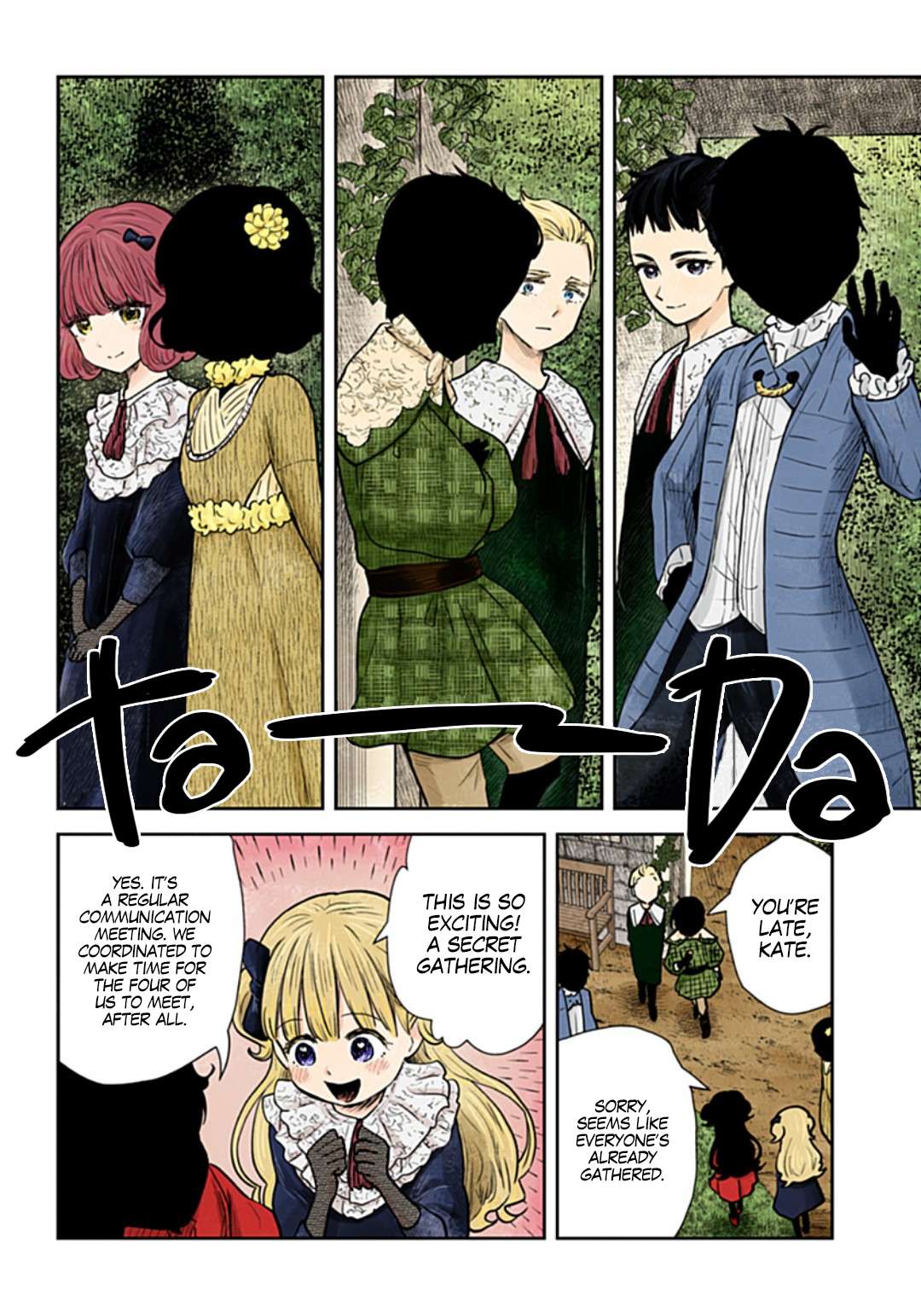 Shadows House Chapter 118 page 7 - 