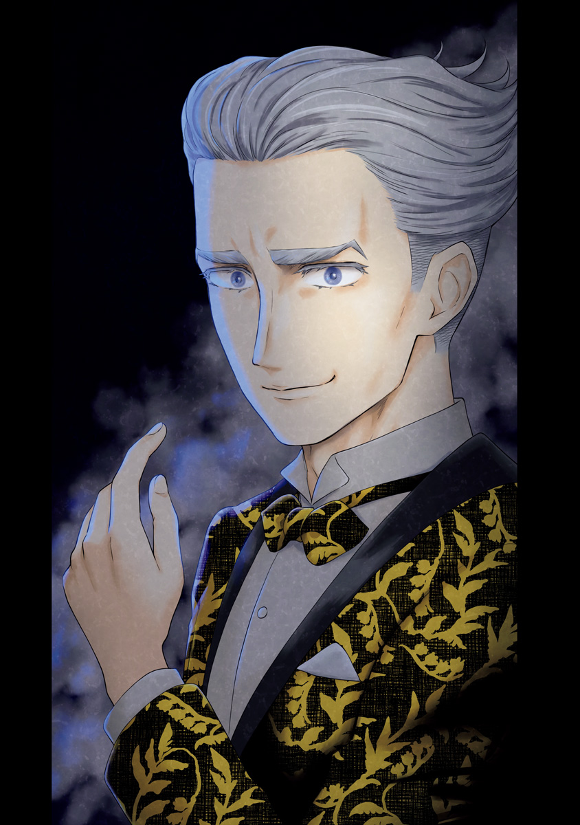 Shadows House Chapter 124.5 page 13 - 