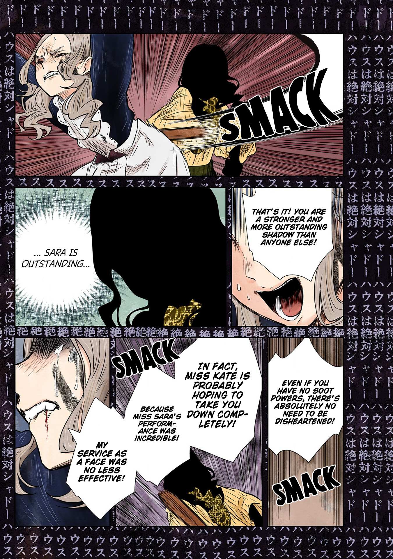 Shadows House Chapter 128 page 15 - 