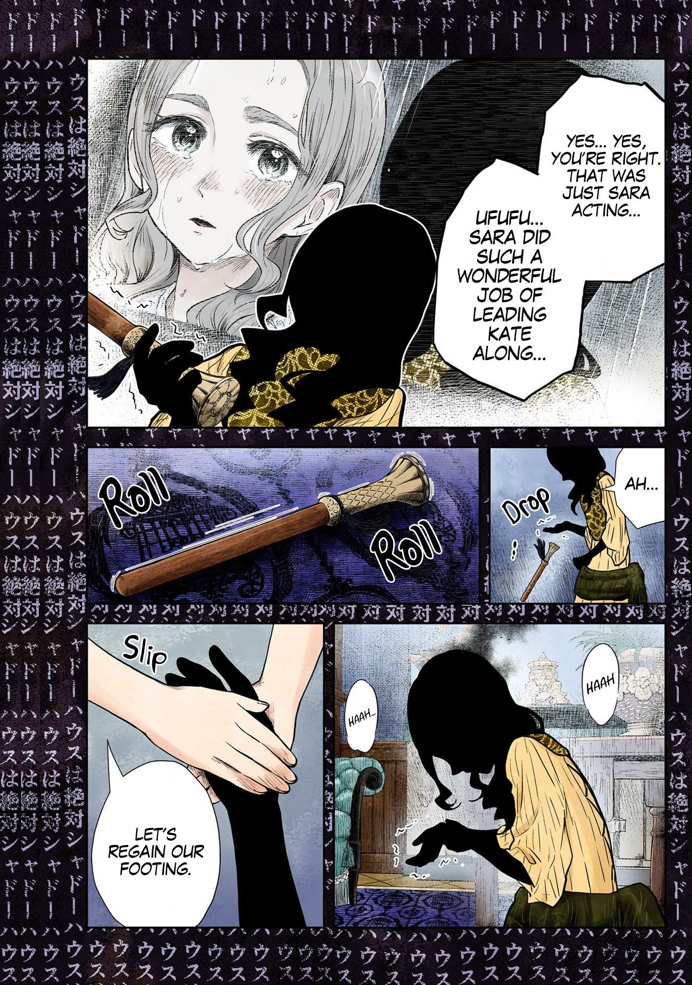 Shadows House Chapter 128 page 16 - 