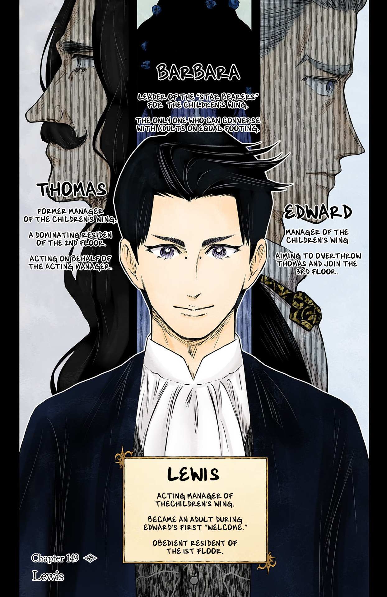 Shadows House Chapter 149 page 2 - 