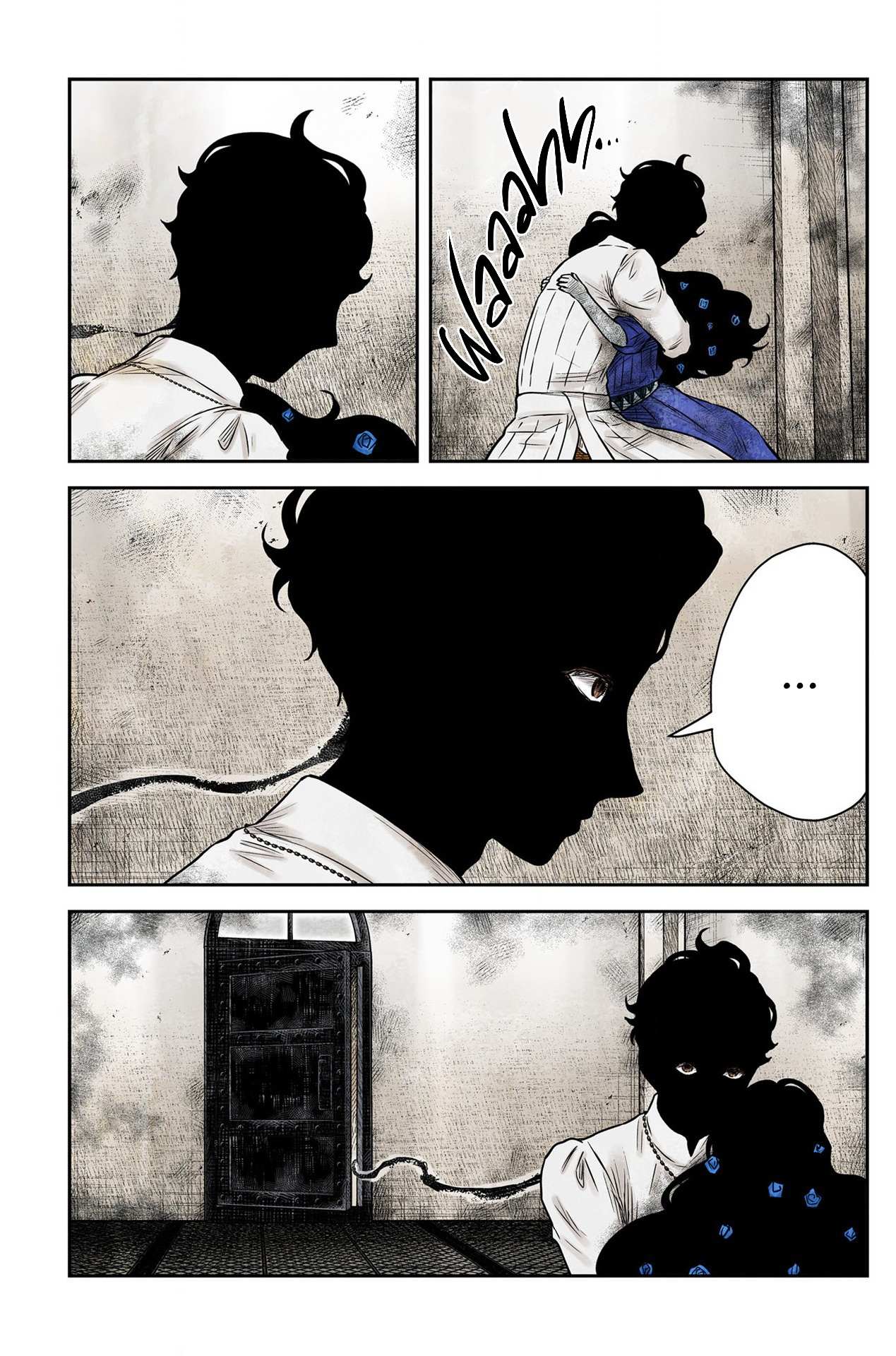 Shadows House Chapter 155 page 16 - 
