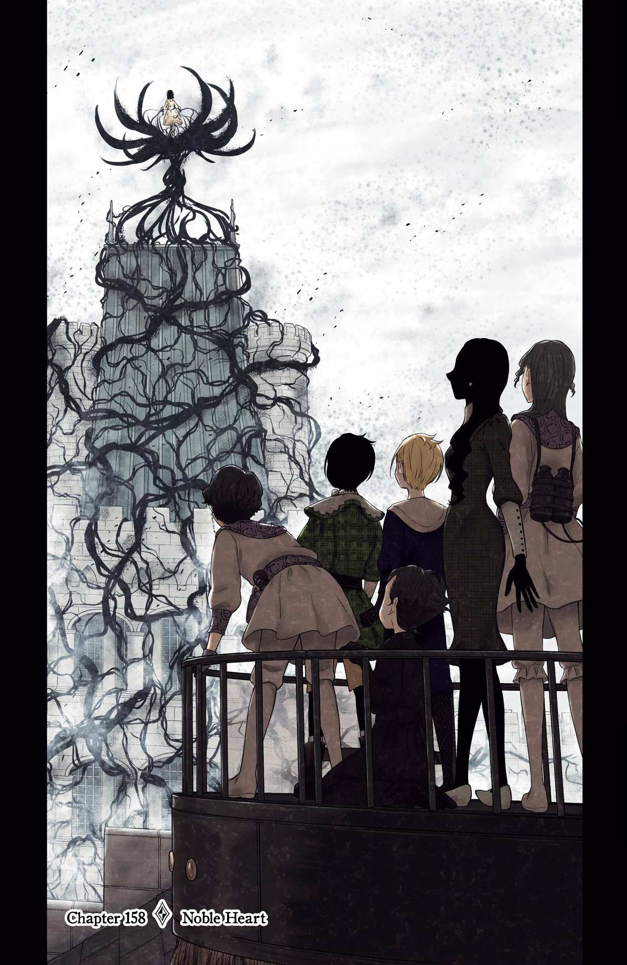 Shadows House Chapter 161 page 2 - 