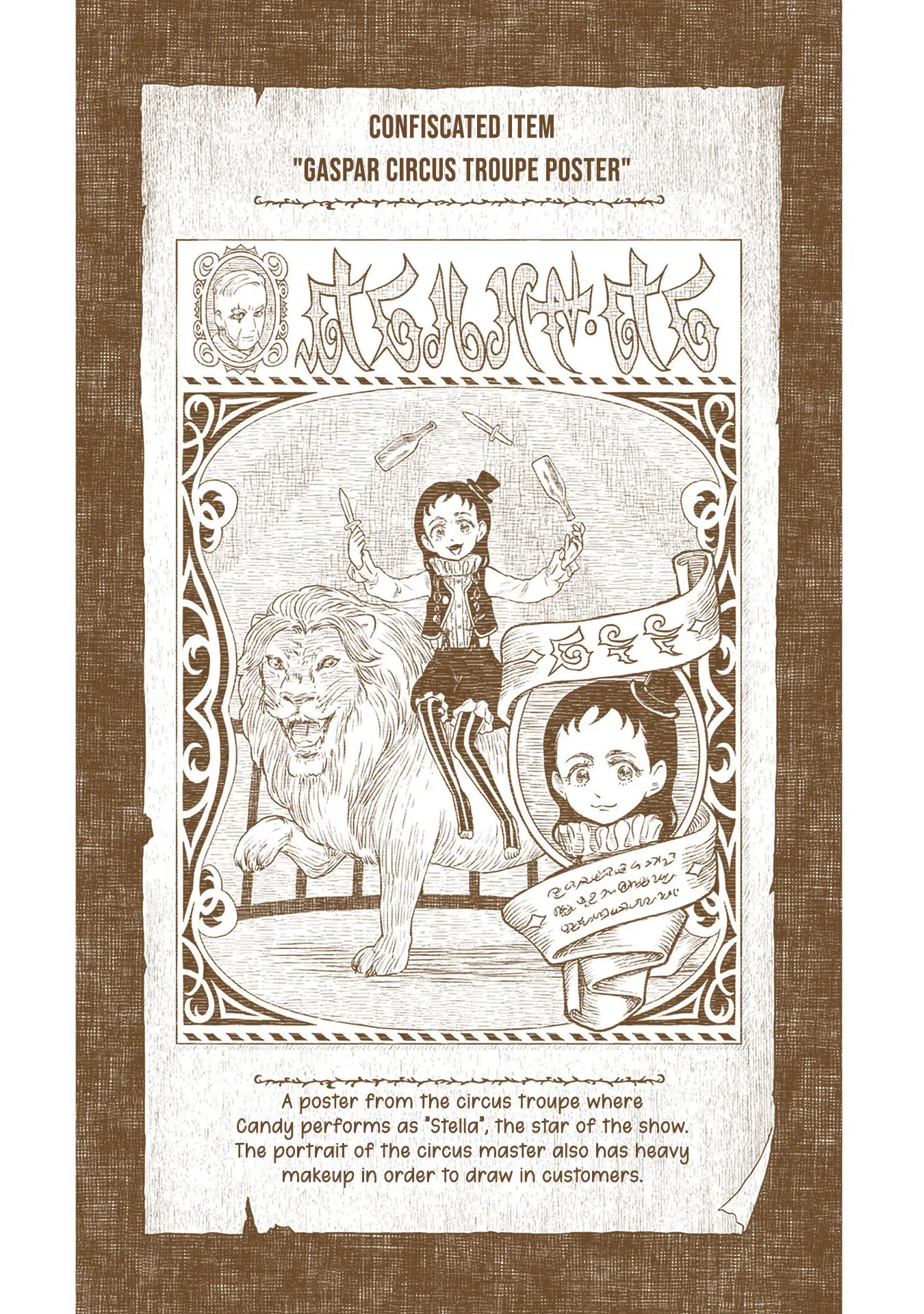 Shadows House Chapter 186.5 page 7 - 