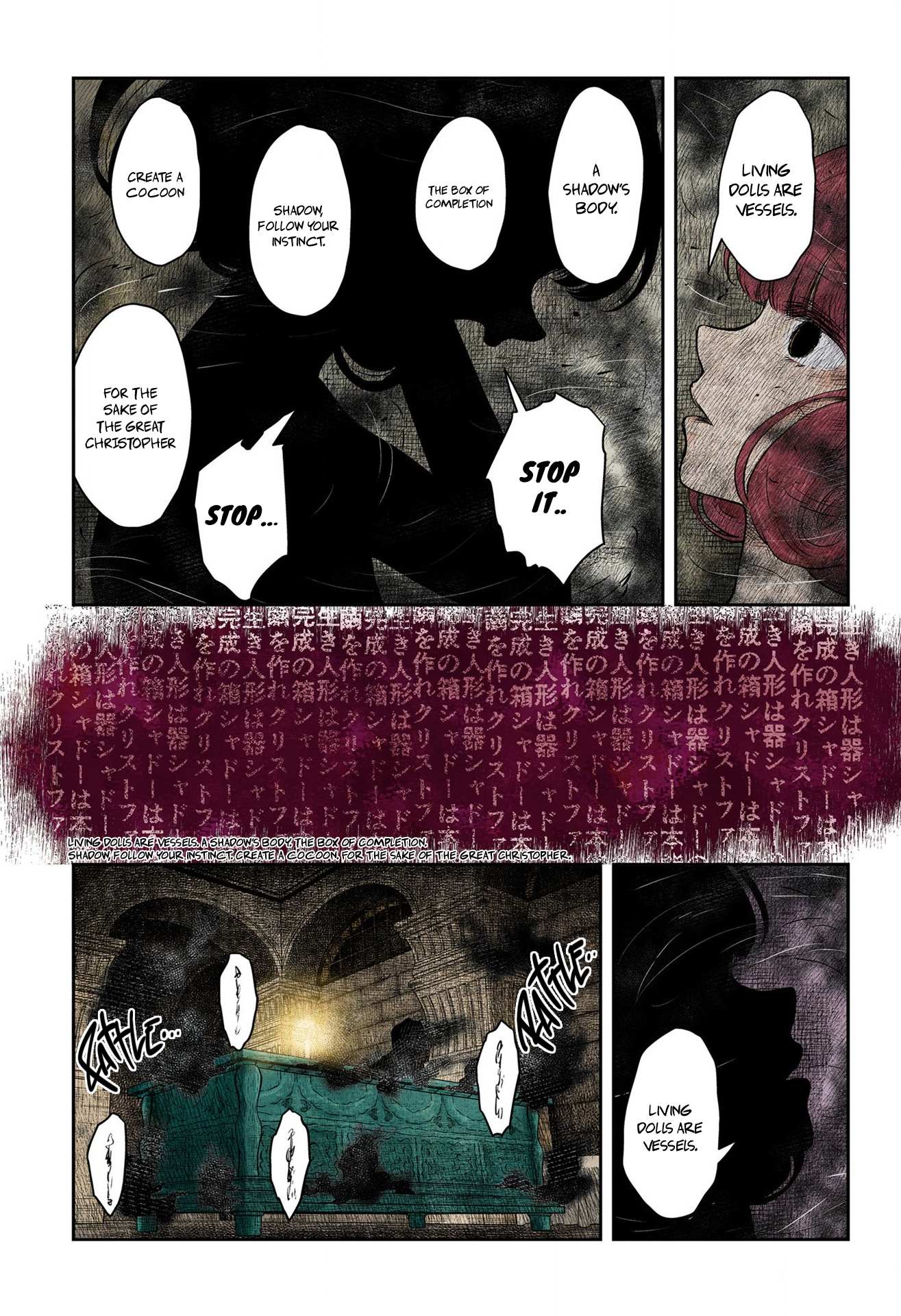 Shadows House Chapter 191 page 4 - 