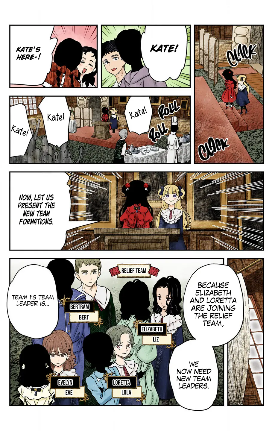 Shadows House Chapter 195 page 5 - 