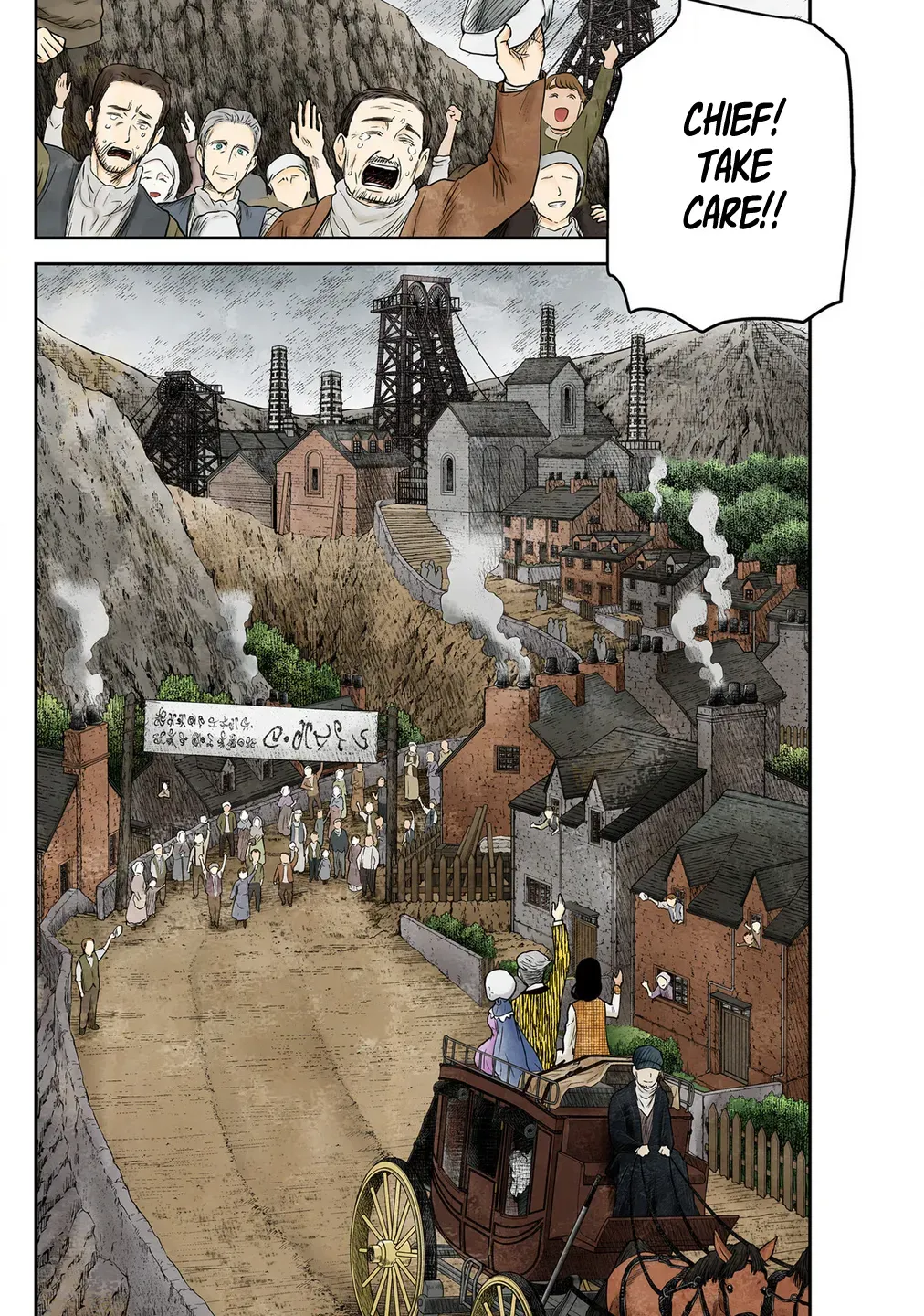Shadows House Chapter 226 page 14 - 
