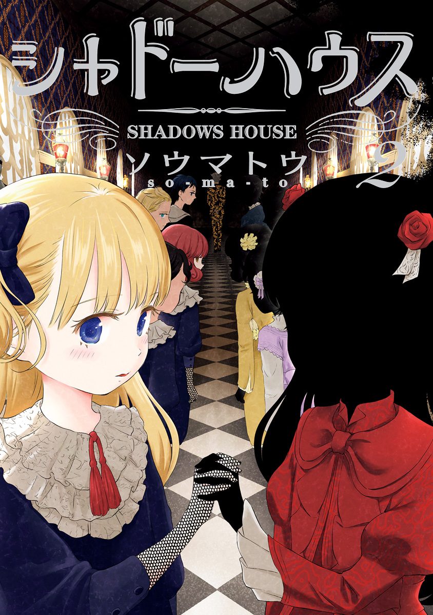 Shadows House Chapter 24.5 page 2 - 