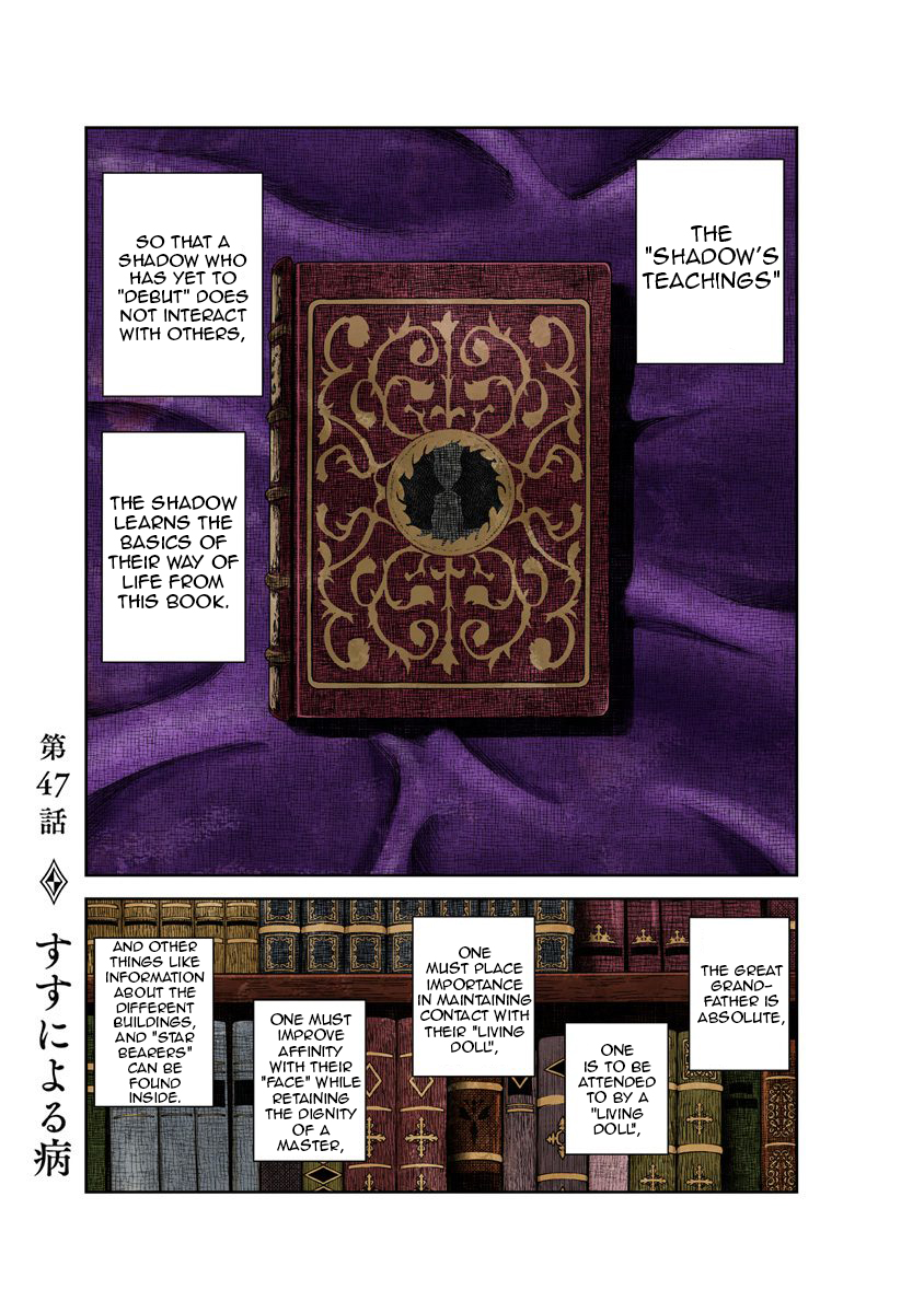 Shadows House Chapter 47 page 1 - 