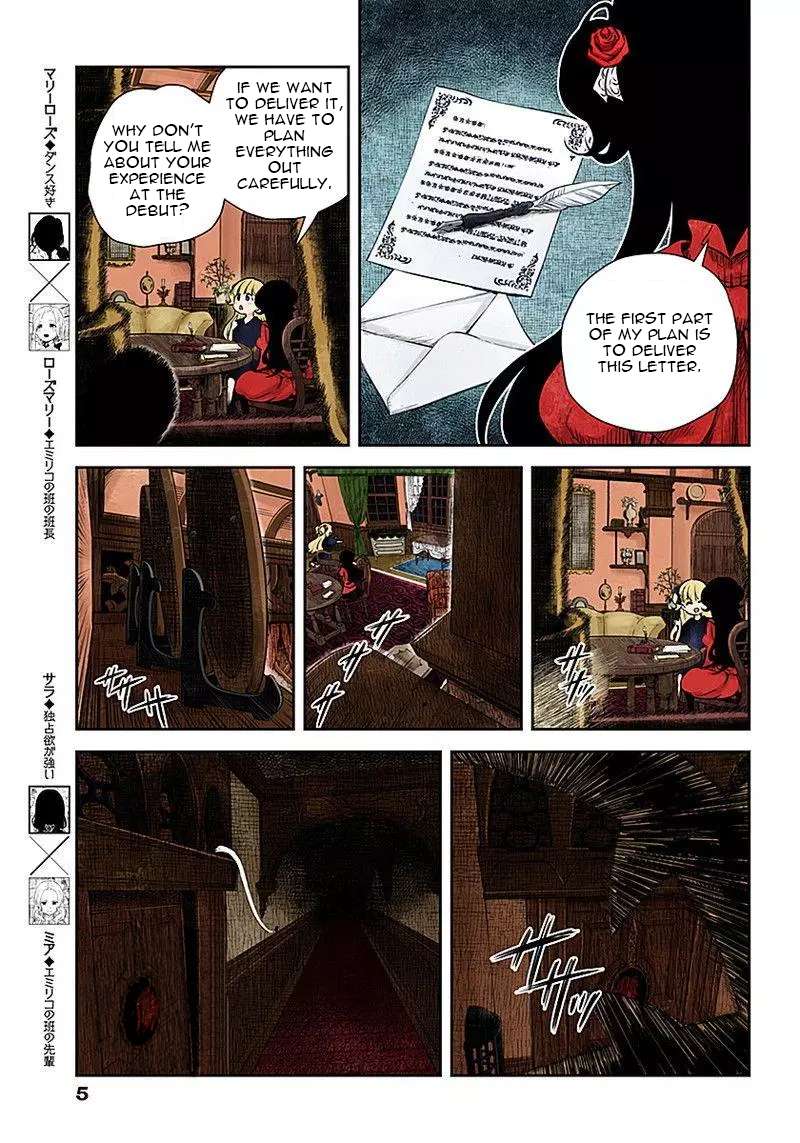 Shadows House Chapter 48 page 6 - 