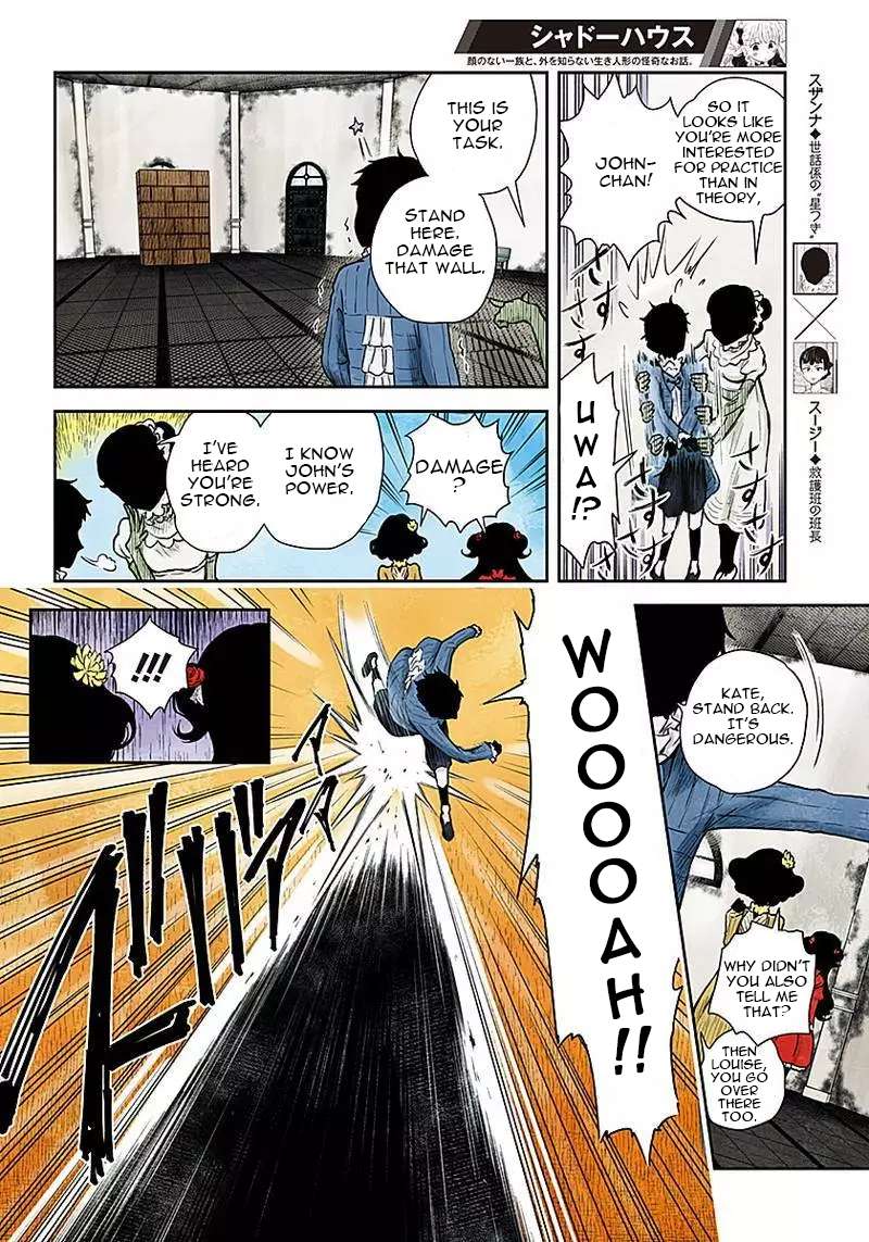 Shadows House Chapter 49 page 6 - 