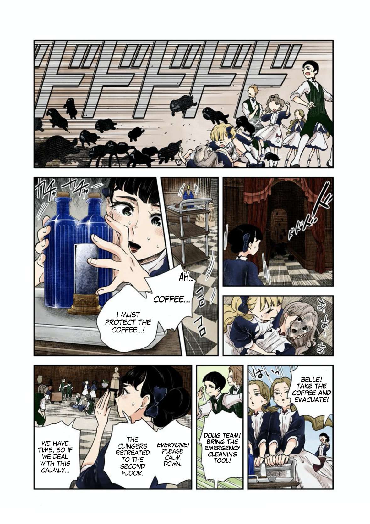 Shadows House Chapter 55 page 8 - 