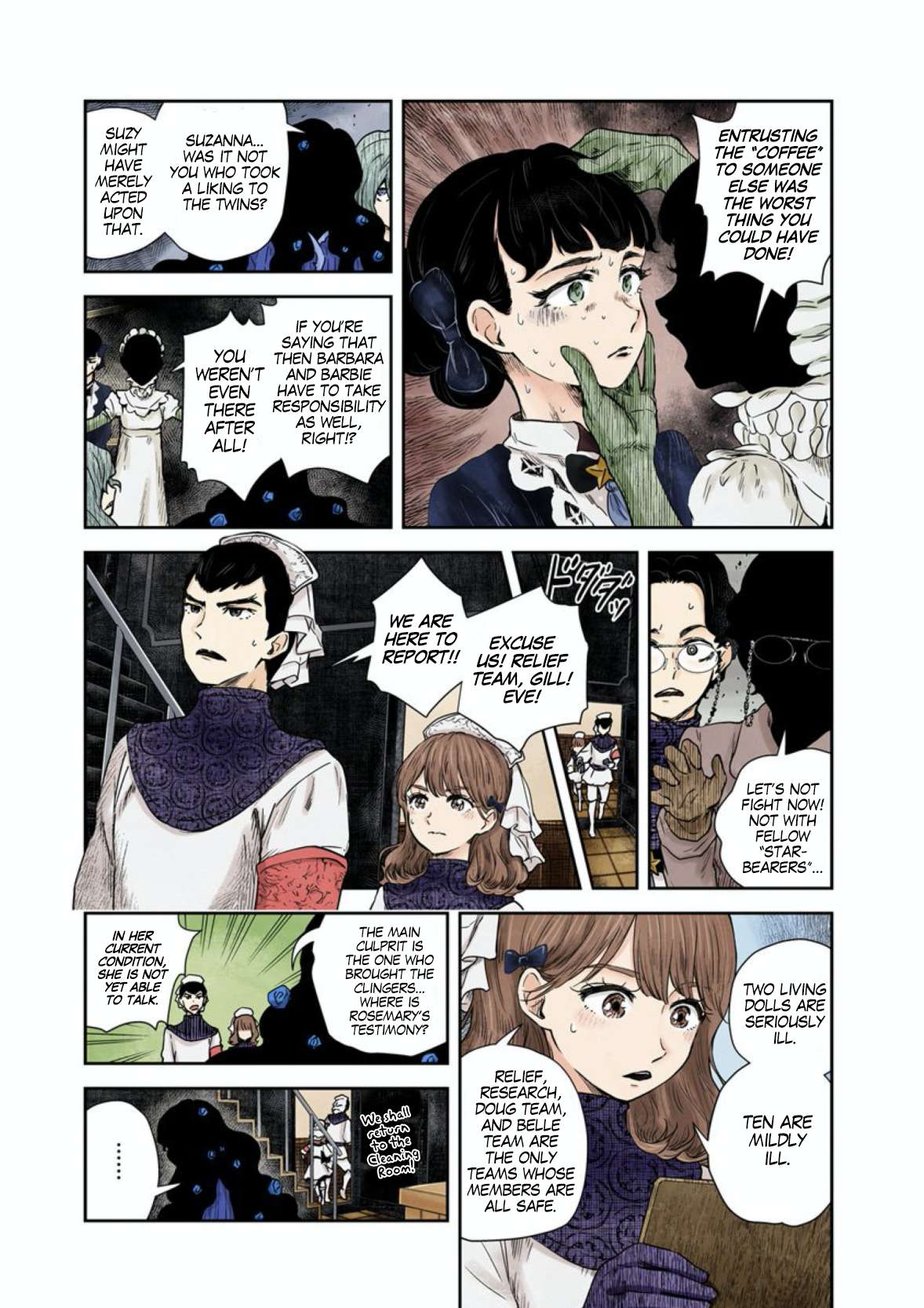 Shadows House Chapter 57 page 6 - 